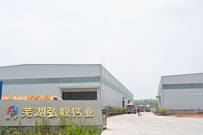 氧化钙小颗粒厂家简介